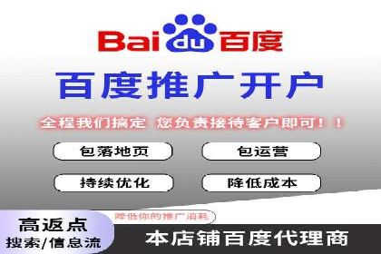 初探sem竞价开户——以一则成功案例为引