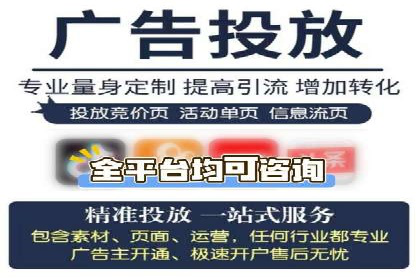360信息流广告效果提升案例分析